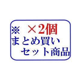 [x2 Set of] Tama Squirrel Hair Rescue Home Clinics Essence G