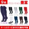 Zet BK03CL 3P Color Socks, Under-Socks, Long Socks, High Socks,
