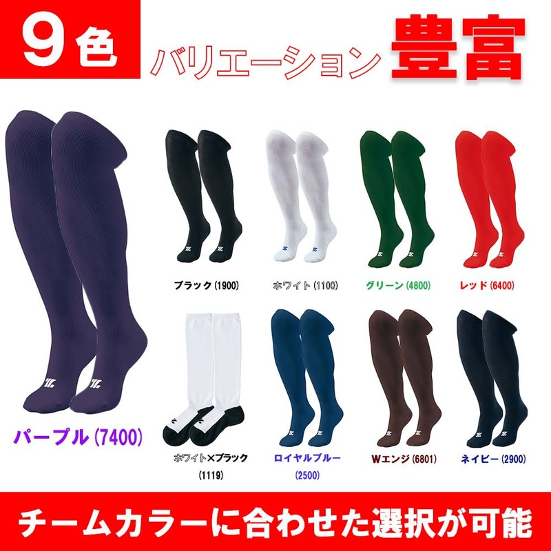 Zet BK03CL 3P Color Socks, Under-Socks, Long Socks, High Socks,
