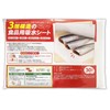 Como Life 3 Layer Food Absorbent Sheet, 30 Pieces, Water