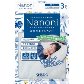 Nanoni Span Pillow Cover, White, 17.7 x 25.6 inches (45 x 65 cm), Pack of 3, Spun Lace, Disposable Sanitary