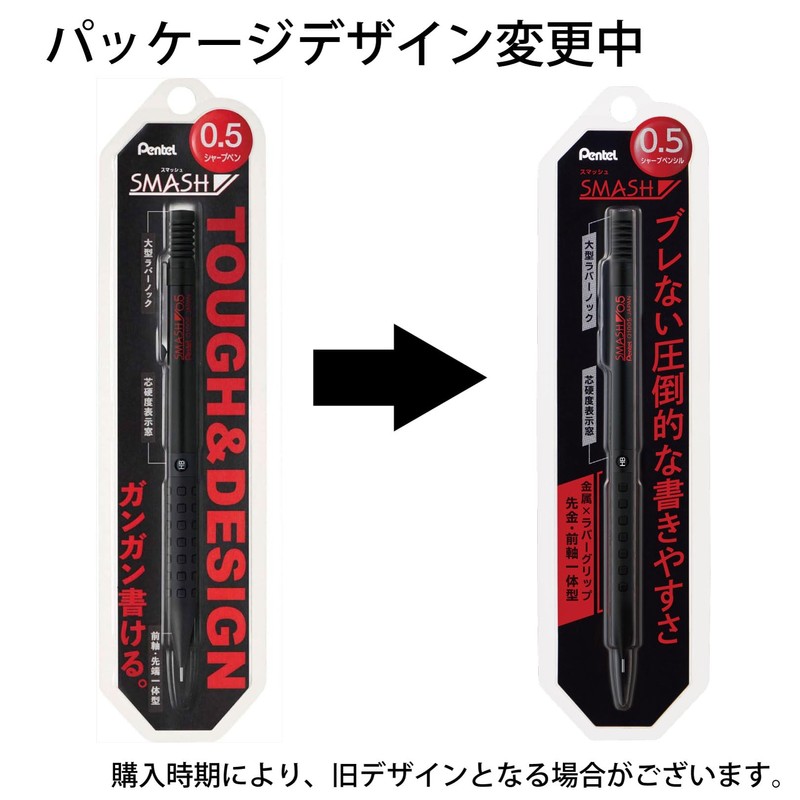 Pentel XQ1005-1N Smash Mechanical Pencil, 0.5mm, Black in Package