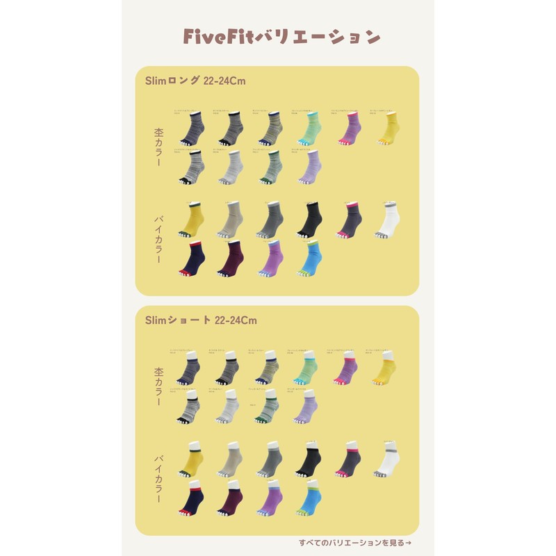 Fukuplanning FiveFit Fingerless 5-Toe Socks, Perforated, Bi-Color, Slim, Short, 22-24Cm,