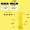 VTMNC nanoPDS VitaminC 30 packets 1包2g×30包装入 nanoPDS技術を採用したPDSリポソームビタミンC サプリ クロセチン L-シスチン