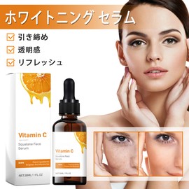 MIRCTIFIA Vitamin C Beauty Liquid, Vitamin C Serum, Vitamin Acid Combination, 1.0 fl oz (30 ml), Vitamin C Beauty Liquid C Vitamin C Serum for Face Vitamin C Serum