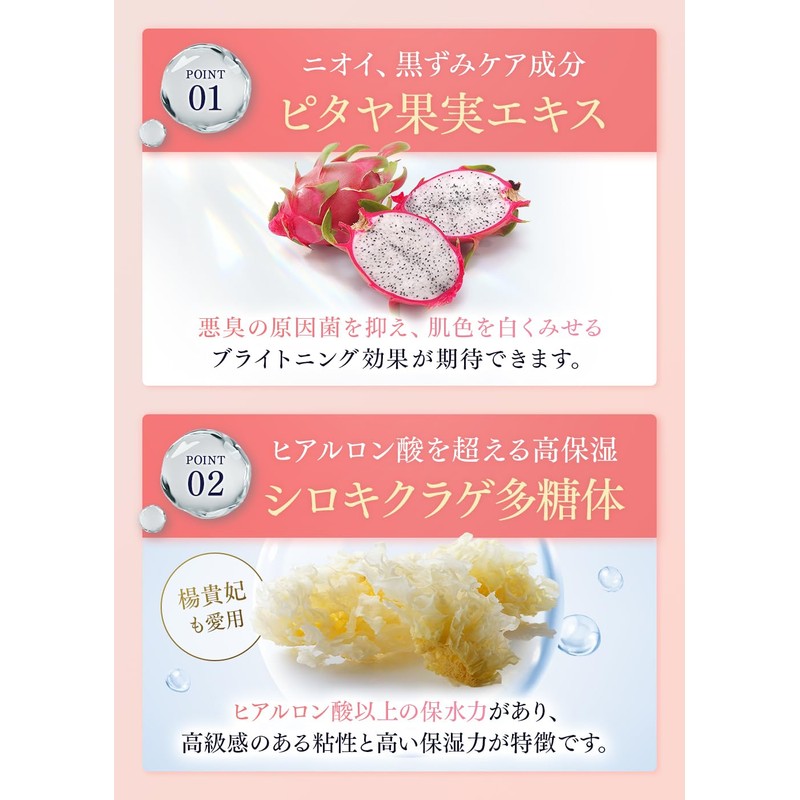 Yoni (YONII) Delicate Zone Soap, Moisturizing, Dark Heads, Odor Care,