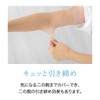 UV cooling arm cover like stockings, compression type, beige