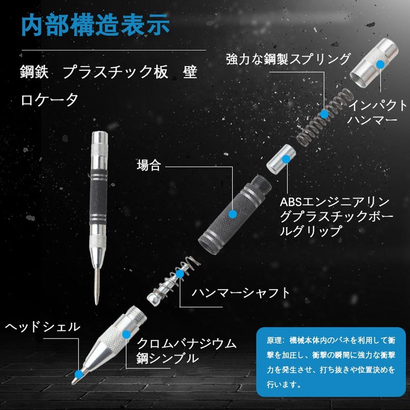 Auto Punch, Center Punch, 1 Piece, Length 5.1 x Diameter
