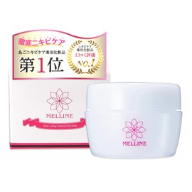 Adult Acne Scar All in One Gel [Quasi-Drug] Additive-Free, Medicated for Face, Full Body, Moisturizing, Beauty, Men's & Women's Merline (Single Item)