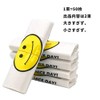 Origin OPPB100S Plastic Bag Smile Plastic Bag Smile Plastic Bag