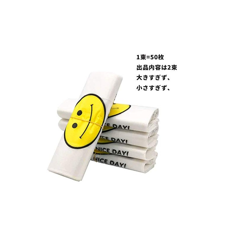 Origin OPPB100S Plastic Bag Smile Plastic Bag Smile Plastic Bag
