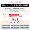 Revive Lash Eyelash Serum, Made in Japan, Popular Eyelash Care