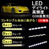 KYOUDEN Daylight, LED Daylight, COB, Surface Luminous, Flexible Bend, Straight