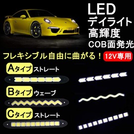 KYOUDEN Daylight, LED Daylight, COB, Surface Luminous, Flexible Bend, Straight Fog Lamp, General Purpose, 12 V, White, Thin, Set of 2, Double Sided Tape Included (C Type)