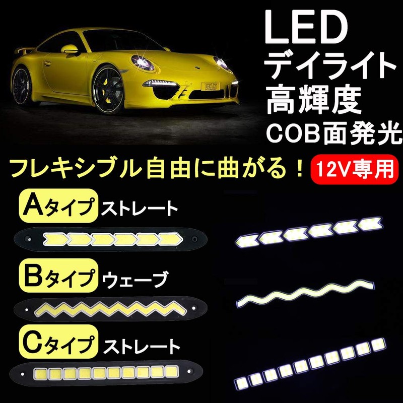 KYOUDEN Daylight, LED Daylight, COB, Surface Luminous, Flexible Bend, Straight