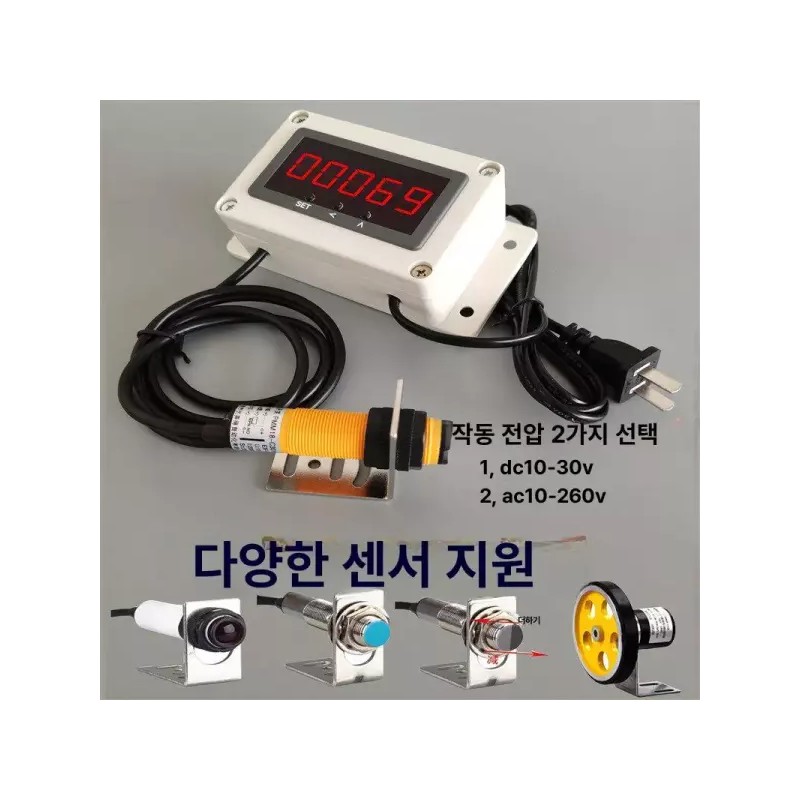 적외선 디지털 카운터기 라인 산업용 센서 전자 측정기 계수 조립