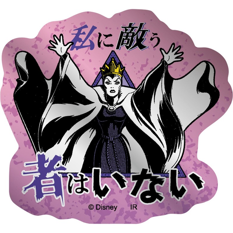 Power Word Villains Metallic Mini Sticker Set (Queen) IS1185