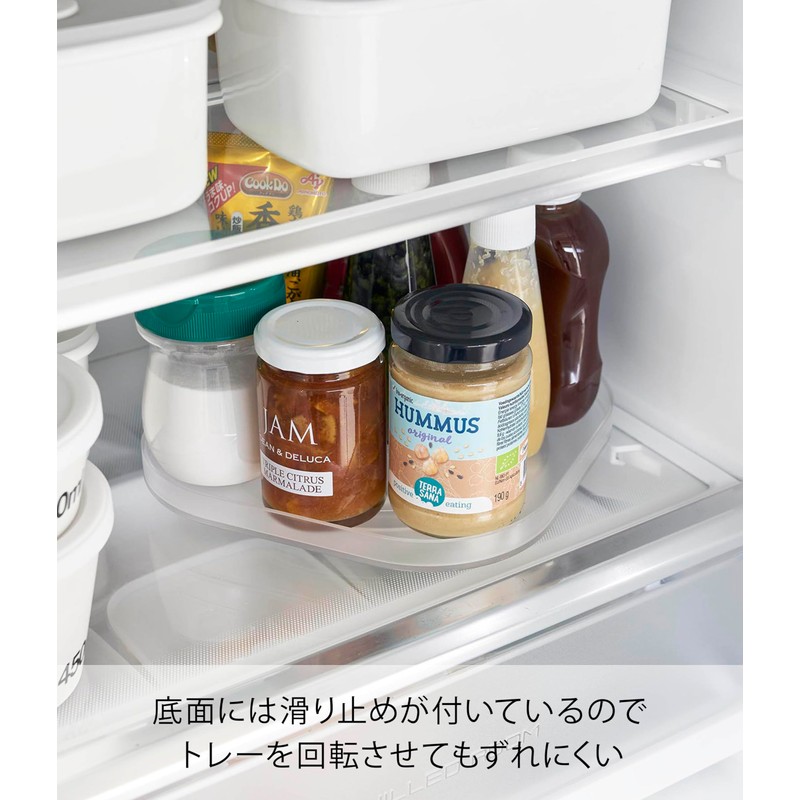 Yamazaki 1322 Refrigerator Rotating Tray, Square, White, W 7.9 x