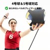 bath & bath TR1158 Volleyball Volleyball Practice Equipment Personal Practice