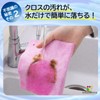 solunaterra Magic Cloth Boa Cloth Wiping Cloth 3 Piece Set