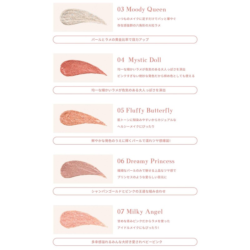LEPOREM LP02Snowy Swan Liquid Eyeshadow Glitter Makeup Eyeshadow Glitter Teardrop