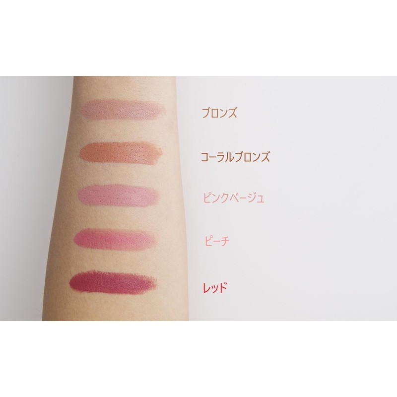 luamo Natural Lip Color, Coral Bronze [Lipstick]
