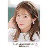 Krasse Replacement Eyebrows, Made in Japan, Water Free, Eyebrow Tattoo