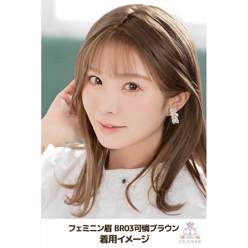 Krasse Replacement Eyebrows, Made in Japan, Water Free, Eyebrow Tattoo