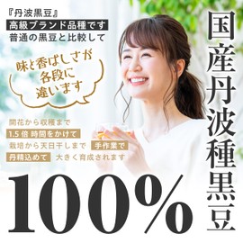 Tanba Black Bean Tea Health Tea Hasegawa Shoten Domestically Produced Tamba Black Beans 100% Tape Bag 0.2 oz (6 g) 24 Bags