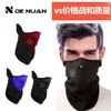 Motorcycle & Cycling Windproof Thermal Mask - Winter Skiing, Fleece Riding Face Cover Size/Blue 5ea