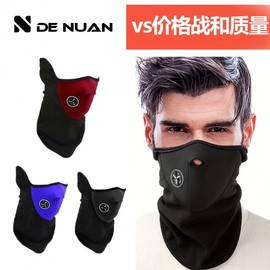 Motorcycle & Cycling Windproof Thermal Mask - Winter Skiing, Fleece Riding Face Cover Size/Blue 5ea