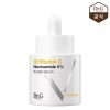 Dr.G 비타민 씨 부스터 브라이트닝 세럼 30mL Vitamin C Booster Brightening Serum 30mL [[0001] Basic Product]