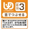 キユーピー やさしい献立 やわらかおかず 肉じゃが レトルト 80g 6袋 区分3 舌でつぶせる おかず