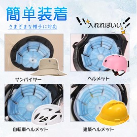 YAYAMIYA 2024 New Appearance PCM Ice Cap Mat, Women's Hat, Head Cooling, Baseball Cap, Scalp Cooling, Heatstroke Prevention, Reusable, Cooling Goods, Head, Heat Prevention, Ice Cap Mat, Hiking,