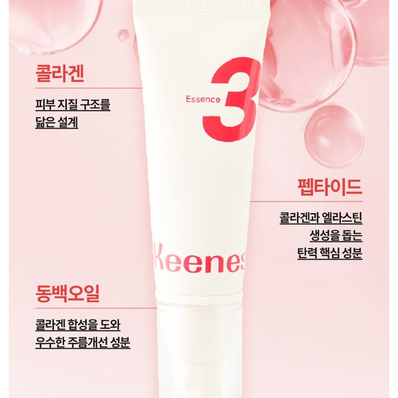 Selmuller Cellmuller Age Routine Box Kinest Essence 40ml + Sample