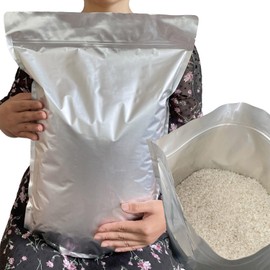 Rice Storage Bags, Rice Bags, 22.0 lbs (10 kg), Rice Storage Containers, Aluminum Bags, Zippered Bags (Refrigerator Storage), Blackout Bags (3XL: 8 Bags for 22.0 lbs (10 kg) Rice Bags)