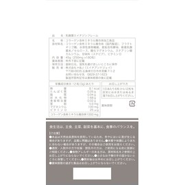 Lactobacillus Acidine Frame for Men, 180 Tablets (Supplement, Lactic Acid Bacteria, Acidine, HJ1, JIN Jin)