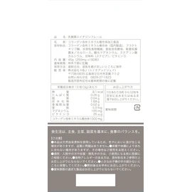 Lactobacillus Acidine Frame for Men, 180 Tablets (Supplement, Lactic Acid Bacteria, Acidine, HJ1, JIN Jin)