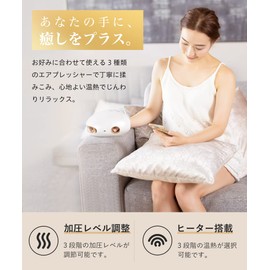 NIPLUX HAND MOMI Hand Fir Hand Care, Relaxation Device, Palm Fingers, Heat Press, Pressurizing, Warming, Press Points, Hand Rest, Moisturizing, Japanese Company, Cordless, Unisex, Respect for the Aged Day, Gift, Birthday, Father, Mom, Women, Men, Father'
