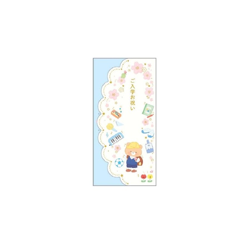 Celebration Bag, Blue Bear Closed Pin, Gold Seal, School Entrance