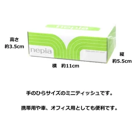 Nepia Mini Tissue Box, 5 Pack Set