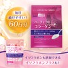 Perfect Asta Collagen Powder, 15.6 oz (447 g) (Approx. 60