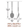 Enamelware Cutlery Dessert Fork natyuraruburan 403295