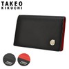 Takeokikuchi Amigo Men's Business Card Holder, Cowhide Leather, Genuine Leather,