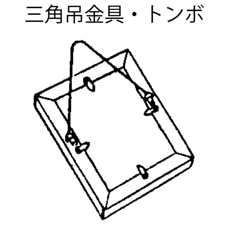 Best N Shape Hanging Hardware Large, 1 Pair 6-21