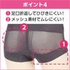 Atsugi 88236AS Women's Panties, Pelvic Makeup, Pelvic Cross Shorts, Hip