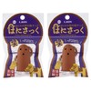Lion HA-206W Haniwa-Shaped Finger Sack, Extra Large, 2 Pieces