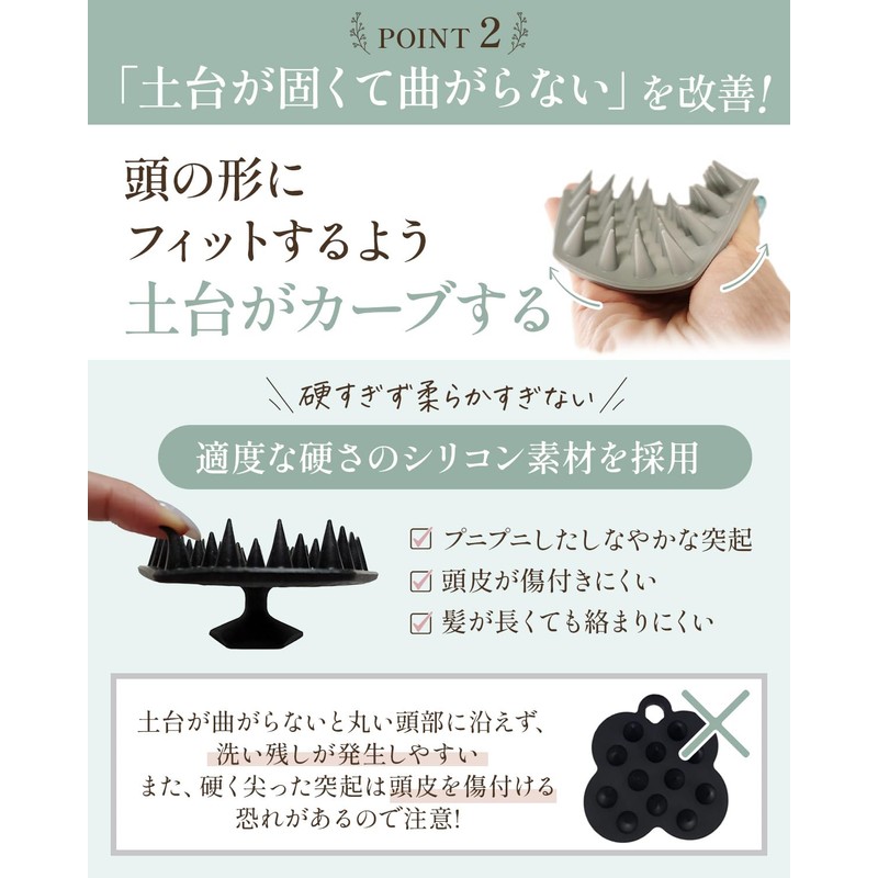 ESPOSIA Scalp Brush, Shampoo Brush, 1 Piece Scalp Massage, Head