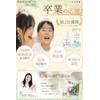 Nail Biting Prevention Manicure Prevents Finger Sucking and Nail Biting