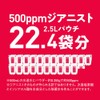 Hypochlorous Acid Water Producing Powder, Total 2.8 oz (80 g)